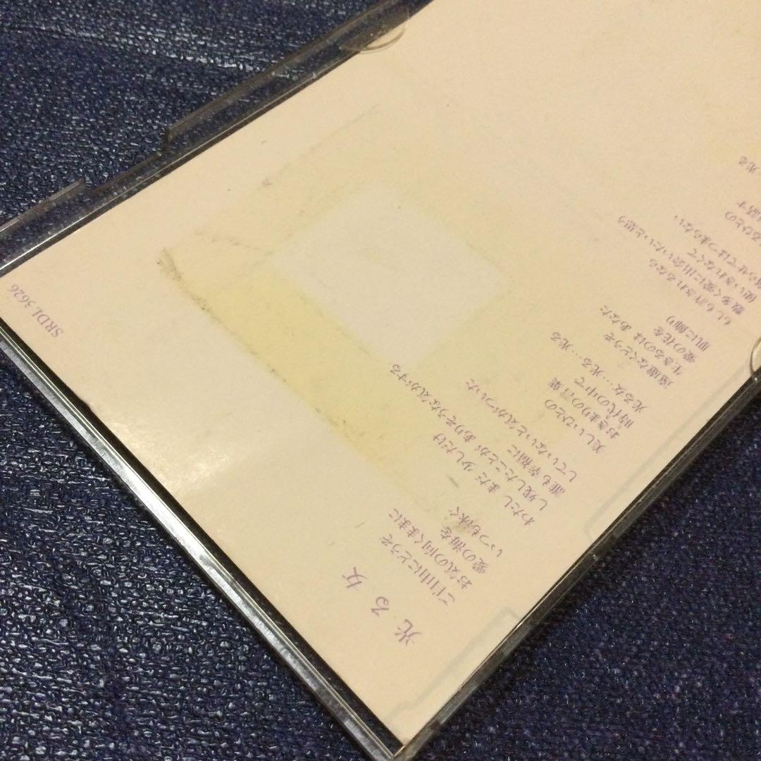 シンシア　南沙織　8センチ 8cmシングルCDS短冊邦楽CD 約束