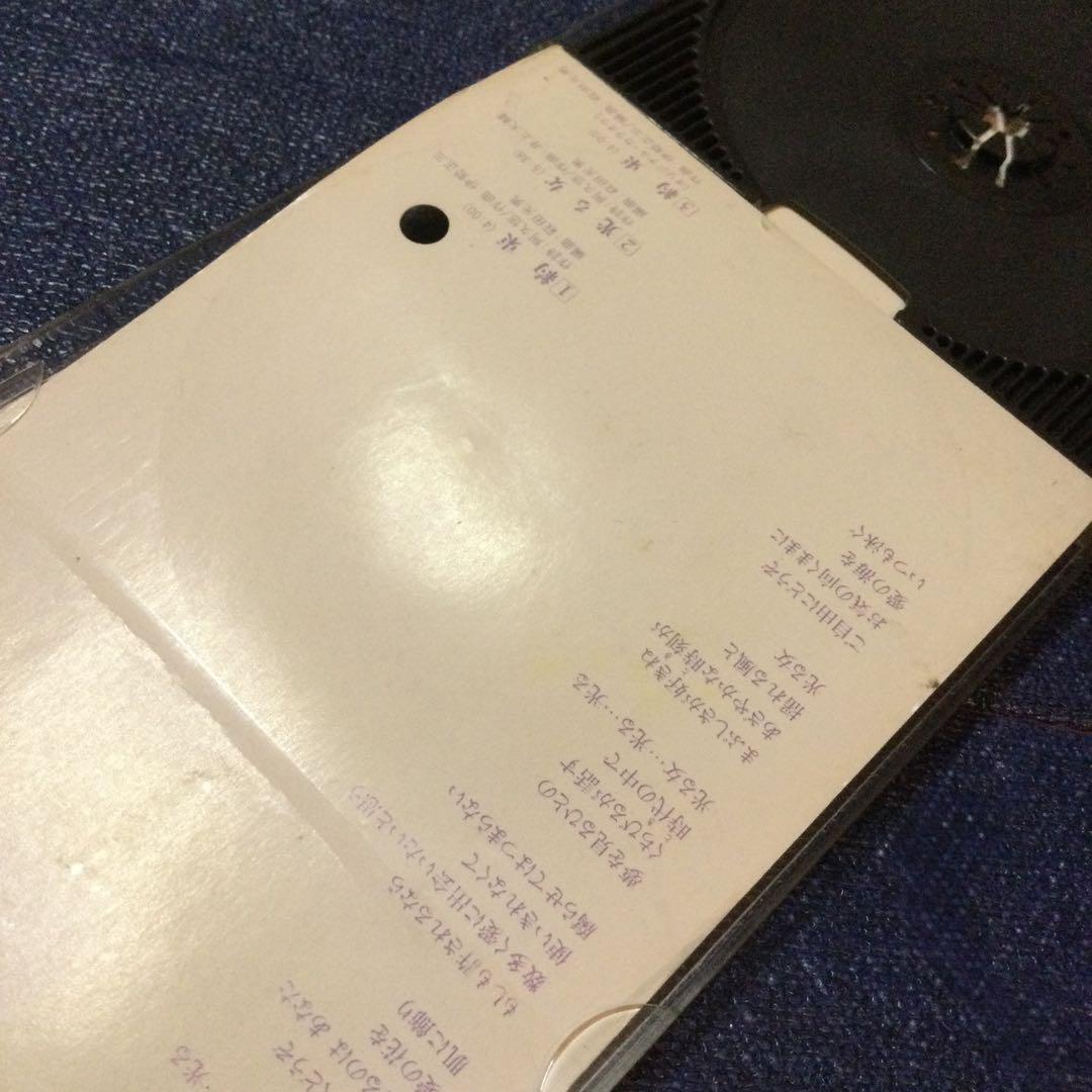 シンシア　南沙織　8センチ 8cmシングルCDS短冊邦楽CD 約束