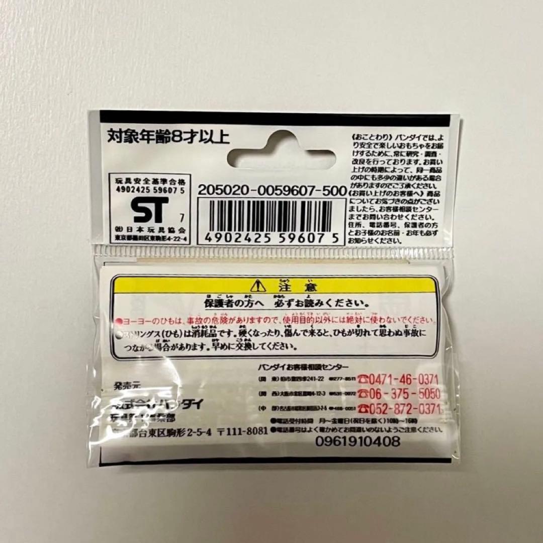 ハイパーヨーヨー ハイパーストリング ス交換用ひも 5本入り 30個セット