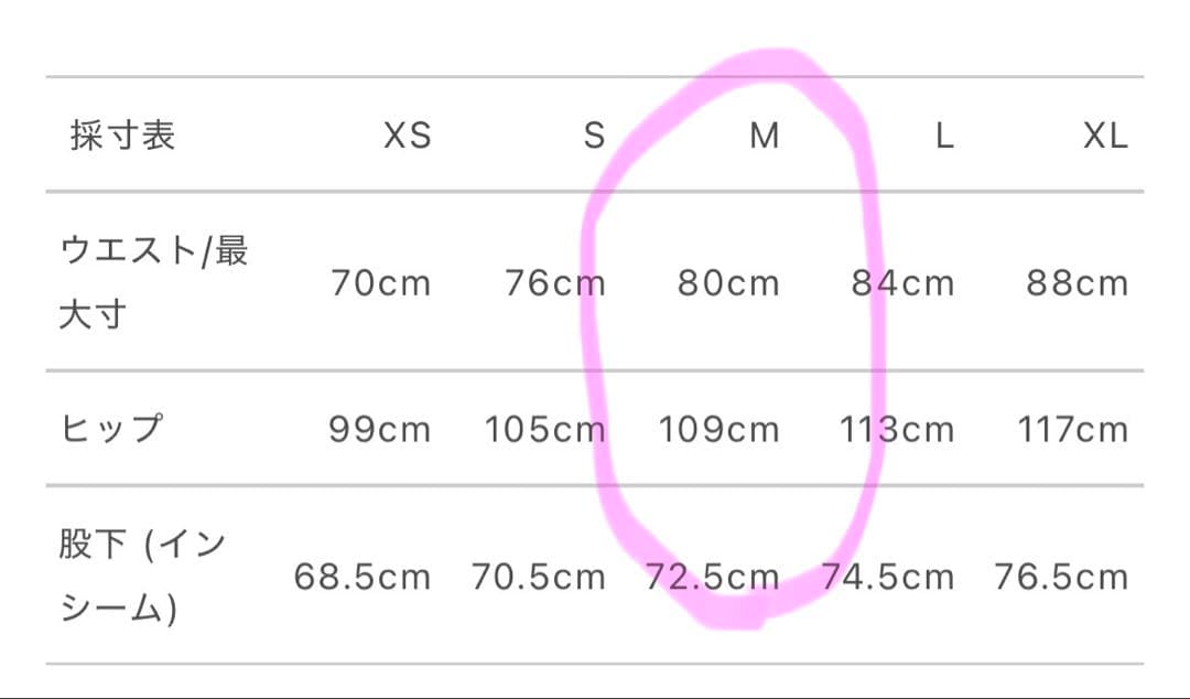 NAAFY ナーフィー　ゴルフウェア　M セットアップ　ブラックウォッチ