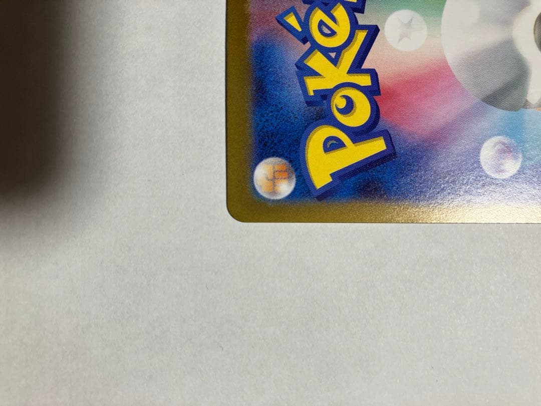 ビクティニ Vカード HP80 攻撃力120