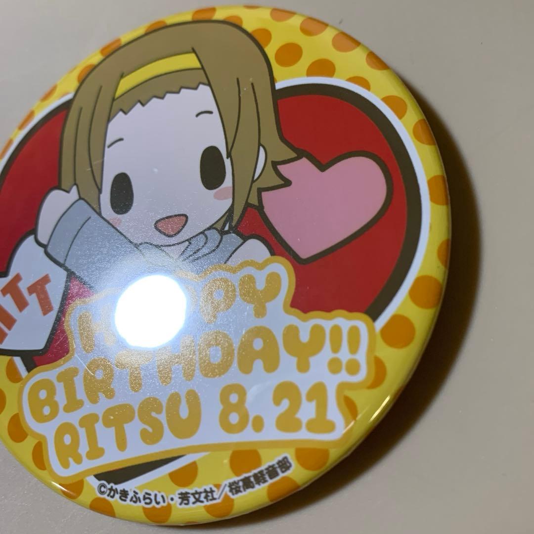 田井中律 Birthday 誕生日 缶バッジ 2種 けいおん 桜高購買部限定