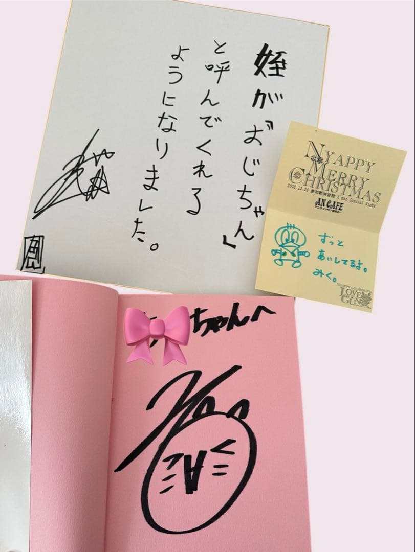 アンカフェ アンティック珈琲店 カフェっ仔 グッズまとめ売り 直筆サイン