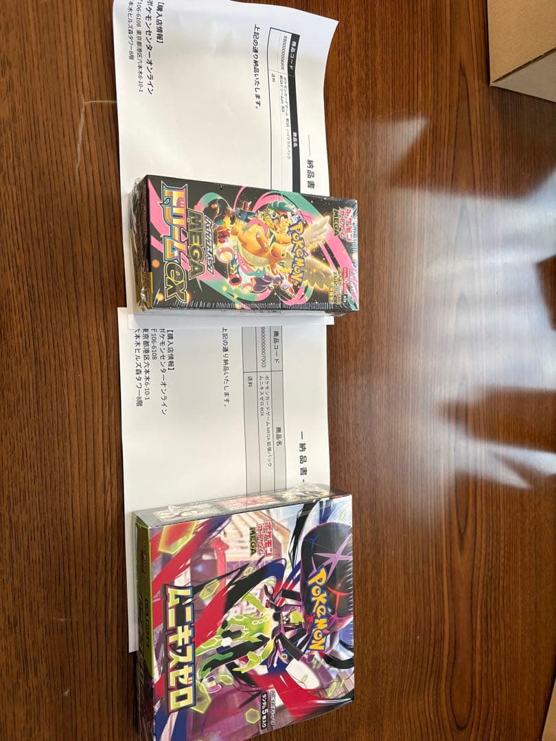 ポケモンカードMEGAドリームex ムニキスゼロ　セット　未開封　シュリンク付