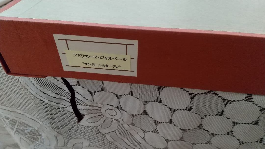 絵画　油絵　無名の画家さんです。