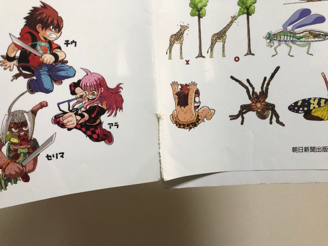 科学漫画サバイバルシリーズ34冊（※抜けあり）+ 大長編5冊 +おまけ3冊セット