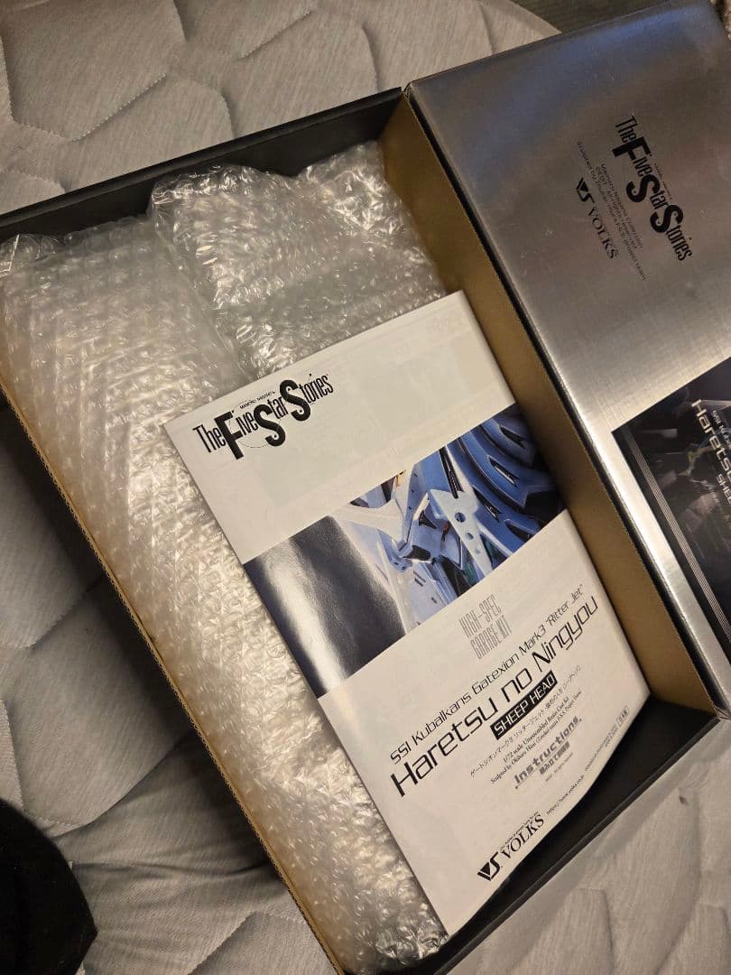 ガレージキット　ゲートシオンマーク3　破裂の人形　ボークス　ファイブスター物語