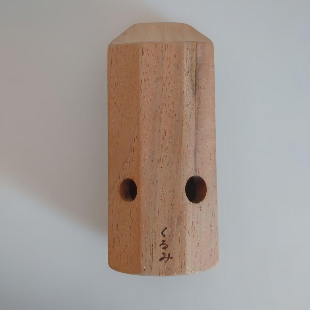 樹音 森のオカリナ 笛 【くるみ】
