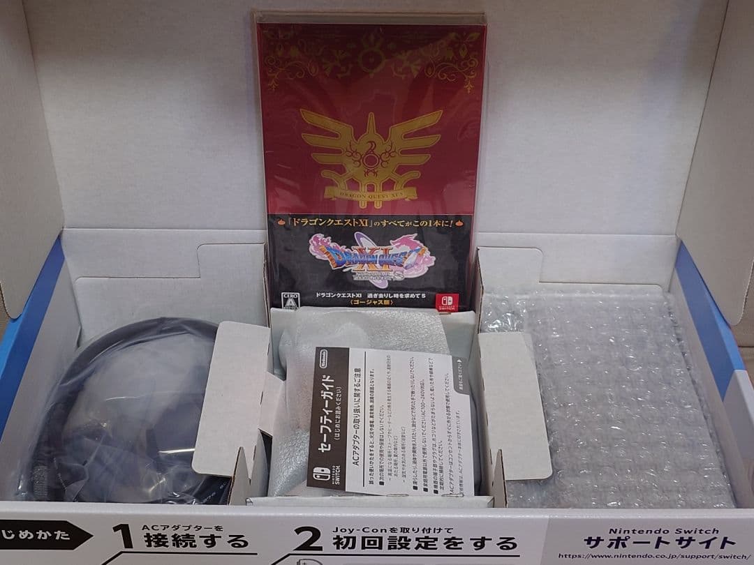 Nintendo Switch本体 ドラゴンクエストXI S ロトエディション