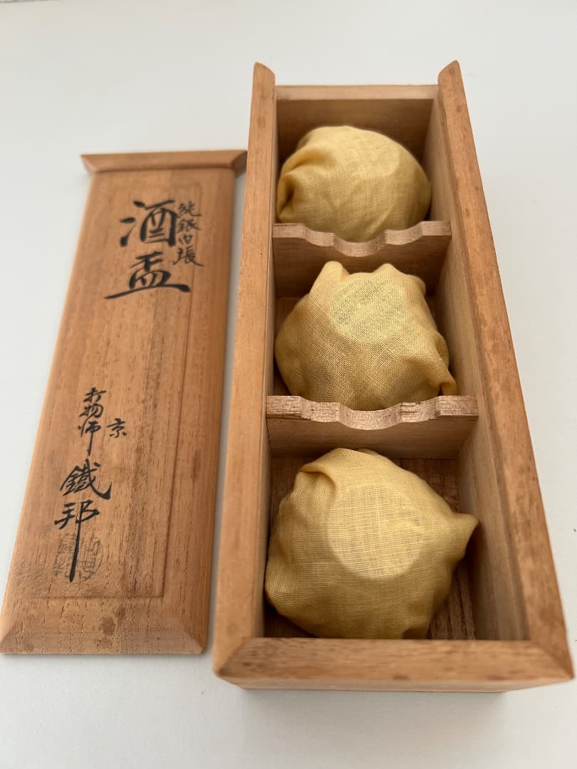 盃 (木地に純銀内張) ３客　打物師 鉄邦作