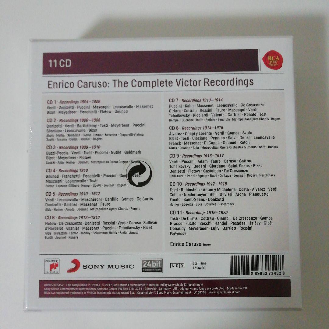 エンリコ・カルーソー　ヴィクター録音全集