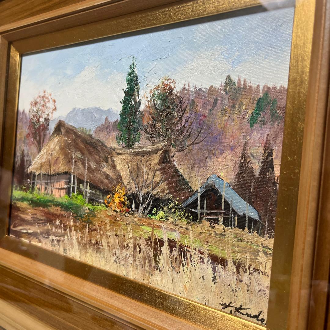 工藤 晴巳作  油彩画  [初冬の遠野]