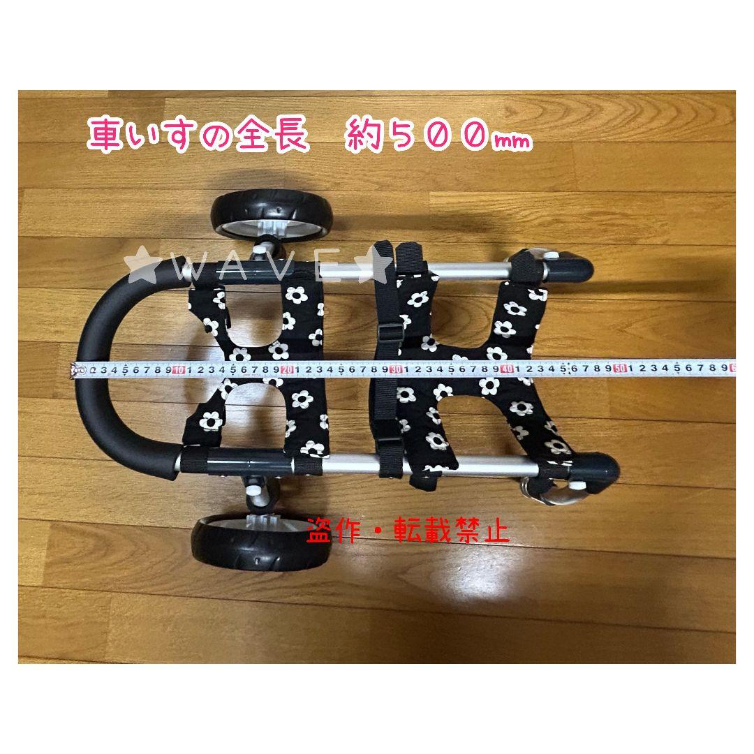 すーたん　犬用車椅子　犬の歩行器　マルプー　犬の車いす　歩行補助　ハーネス