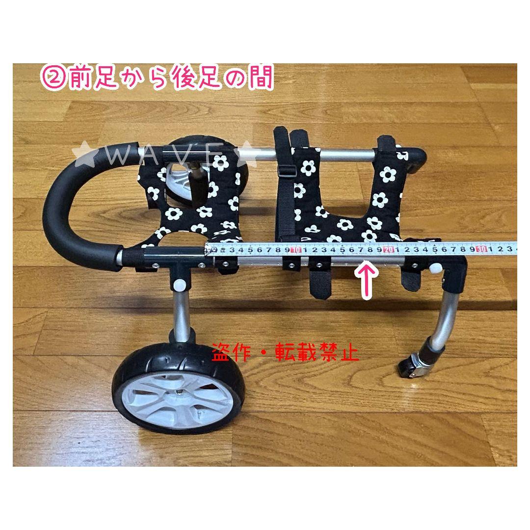 すーたん　犬用車椅子　犬の歩行器　マルプー　犬の車いす　歩行補助　ハーネス