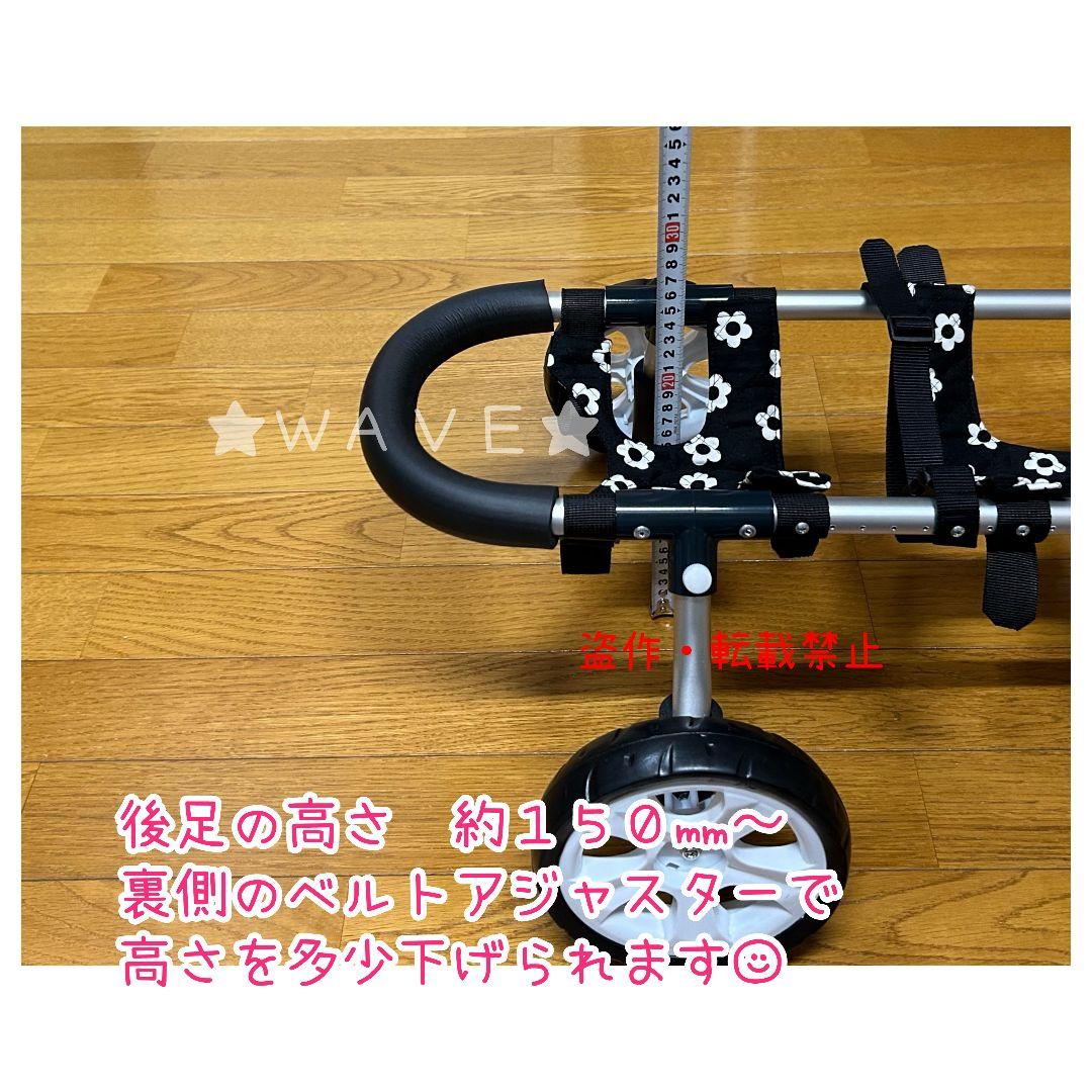 すーたん　犬用車椅子　犬の歩行器　マルプー　犬の車いす　歩行補助　ハーネス