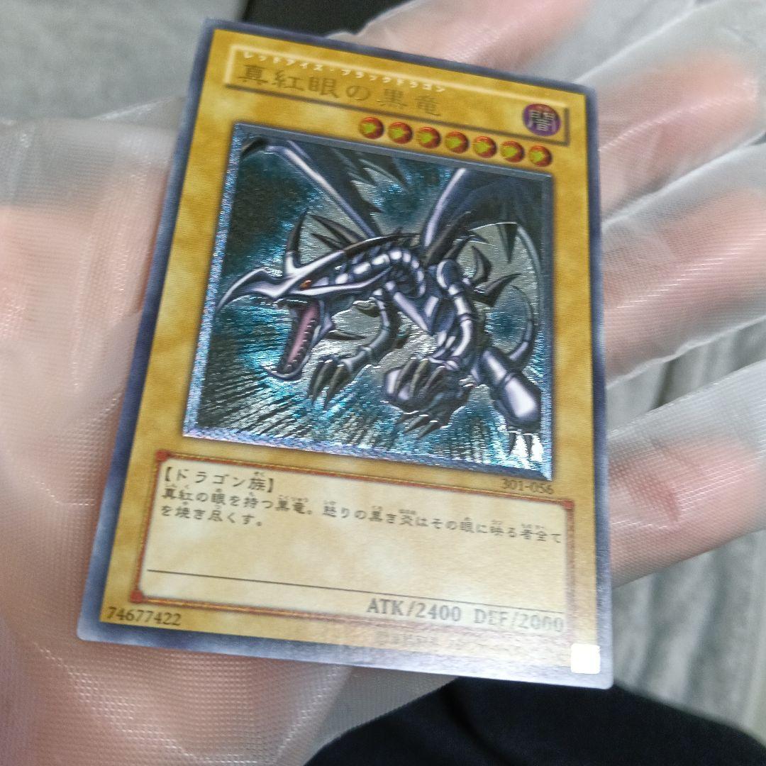 遊戯王完全引退品初期．２期〜新カ−ドス−パ-.ウルトラ、レリーフ．エラーカ−ド！