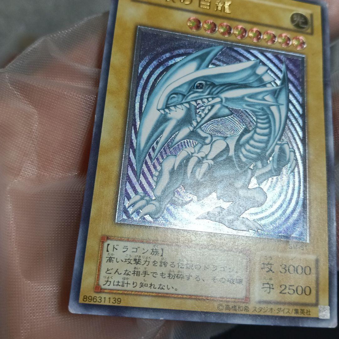 遊戯王完全引退品初期．２期〜新カ−ドス−パ-.ウルトラ、レリーフ．エラーカ−ド！