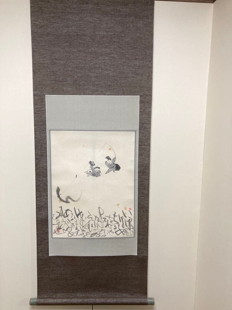 子才林　掛軸　二神図　良縁　共箱