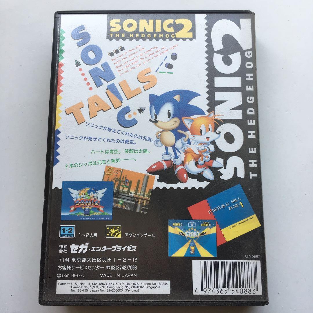 0564　メガドライブ SONIC THE HEDGHOG 2