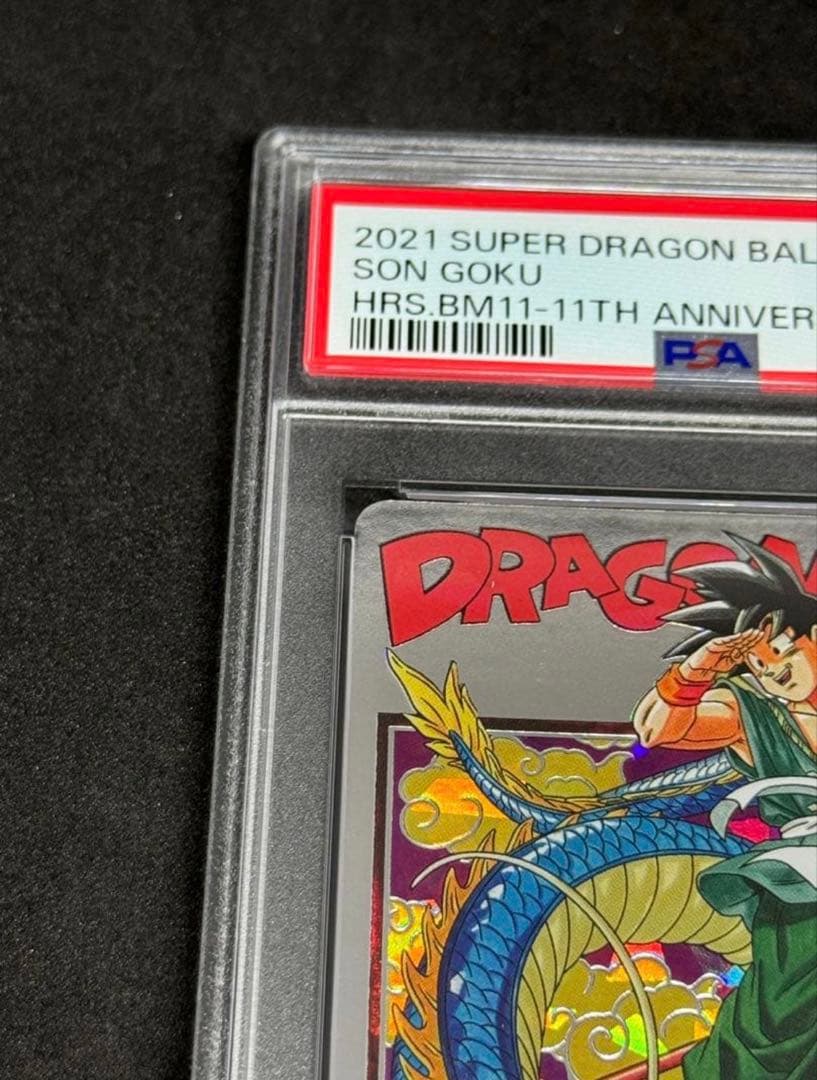 【PSA10】 スーパードラゴンボールヒーローズ 孫悟空 BM11-ASEC