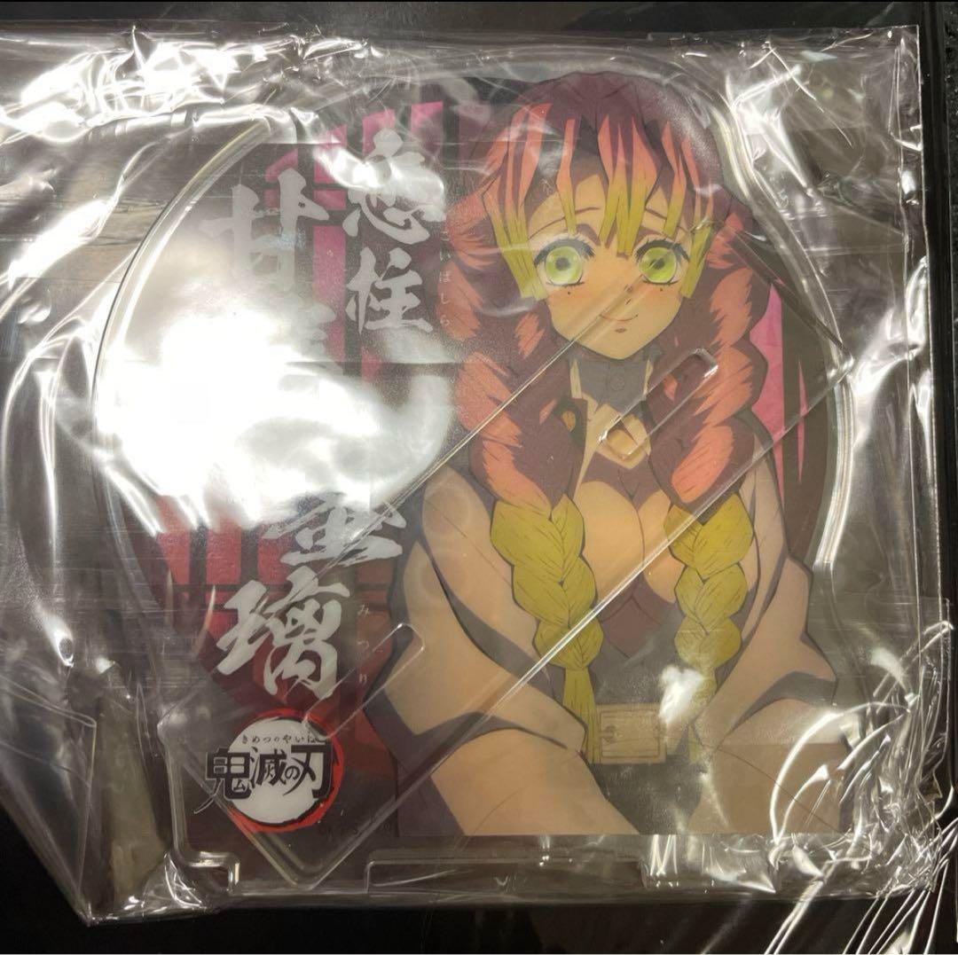 鬼滅の刃 まとめ売り