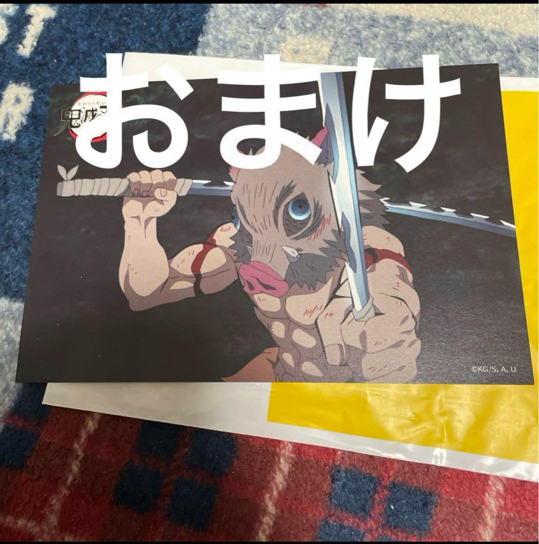 鬼滅の刃 まとめ売り