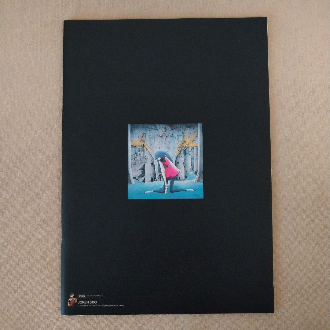 JOKER3100　FSS ファイブスターストーリーズ