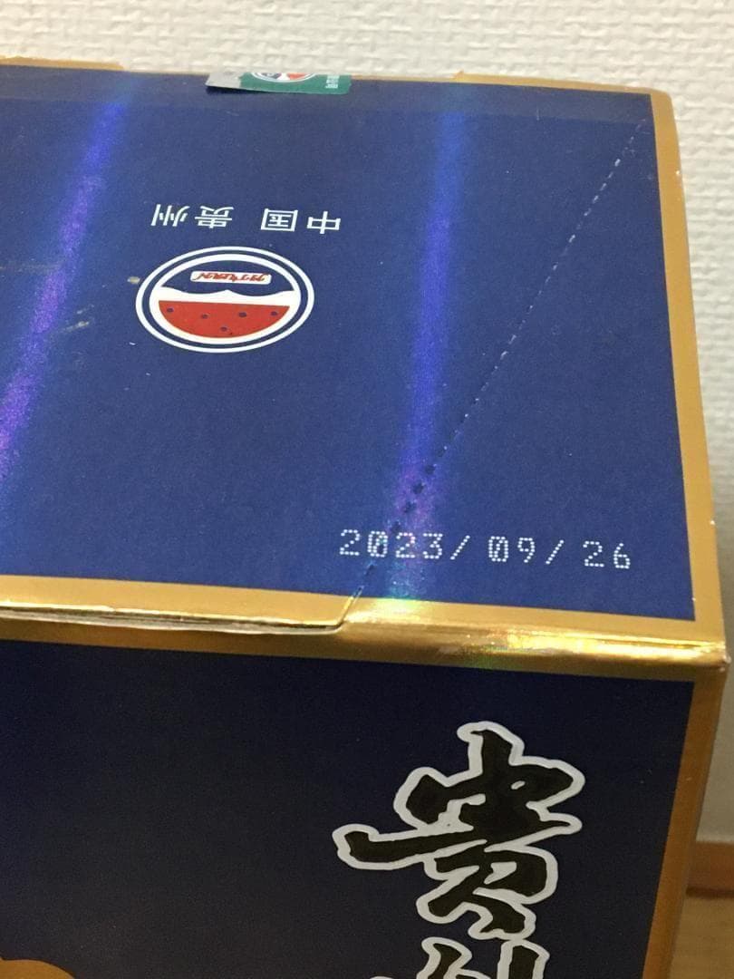 WZ)2023年制　貴州王子酒　辛丑牛年特別仕様　53%　500ml*2本