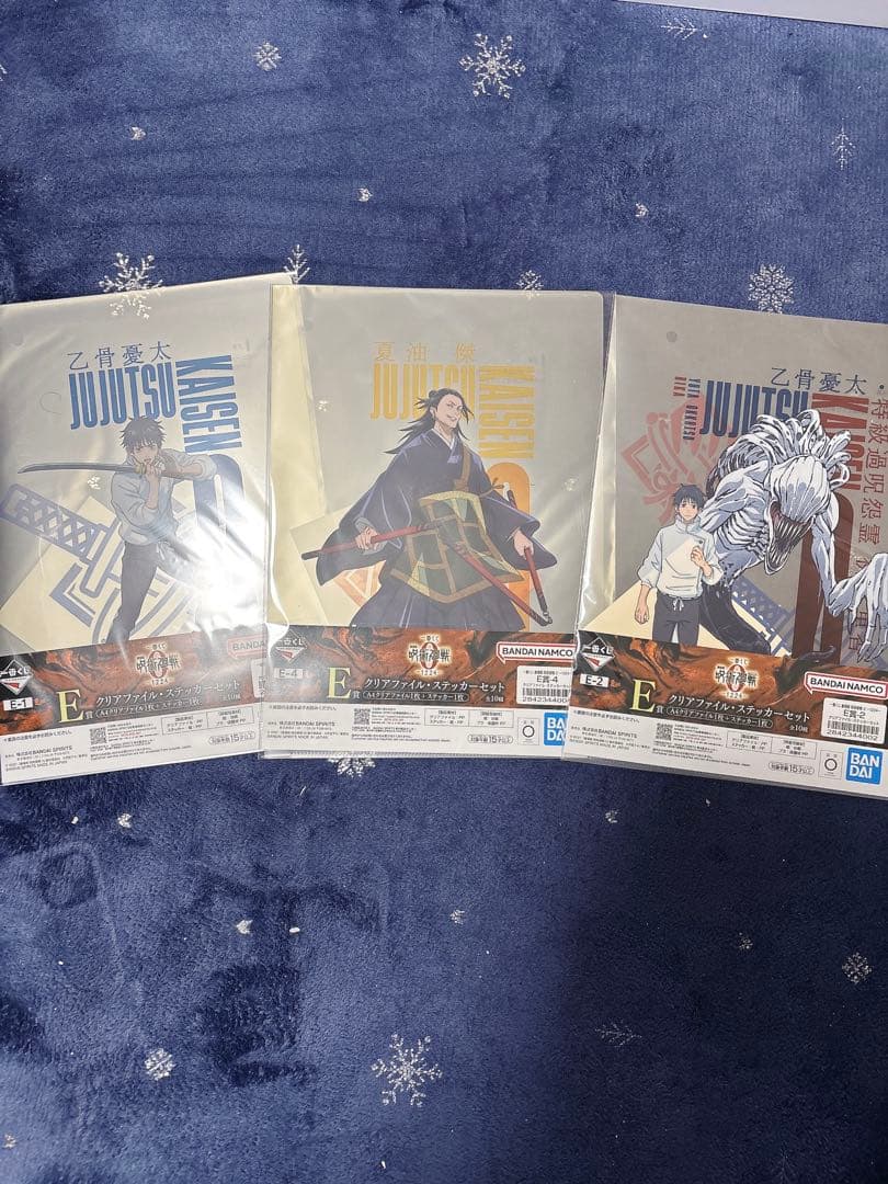 一番くじ 劇場版 呪術廻戦0－1224－ A賞 C賞 ラストワン賞＆その他下位賞