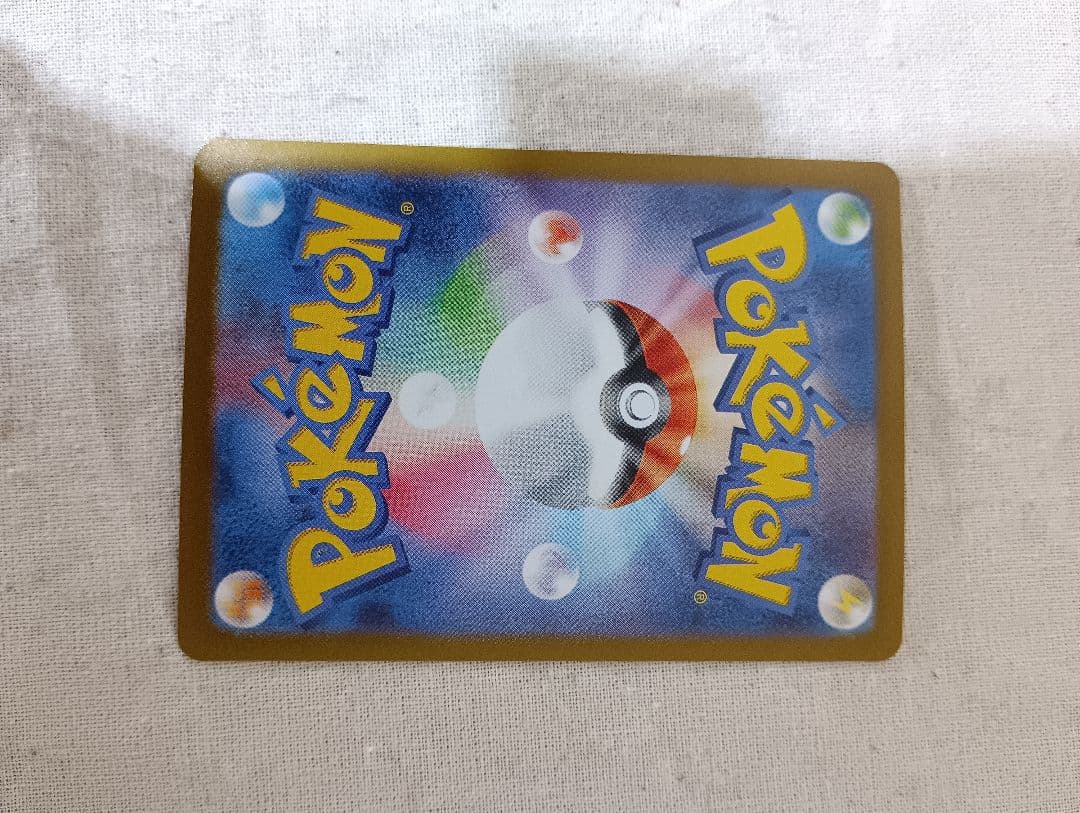 ポケモンカード ゼイユ サポート SAR