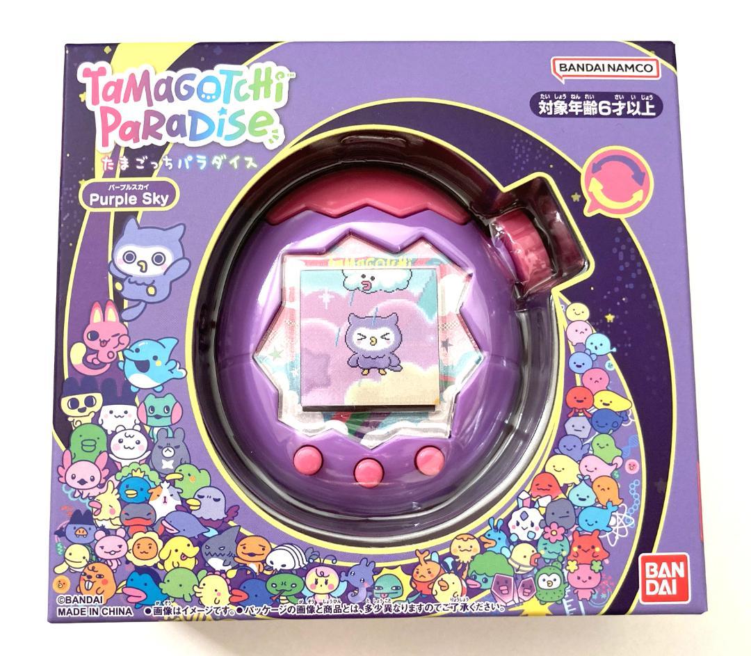 【新品匿名】たまごっちパラダイス Blue＆Pink＆Purple 3個セット