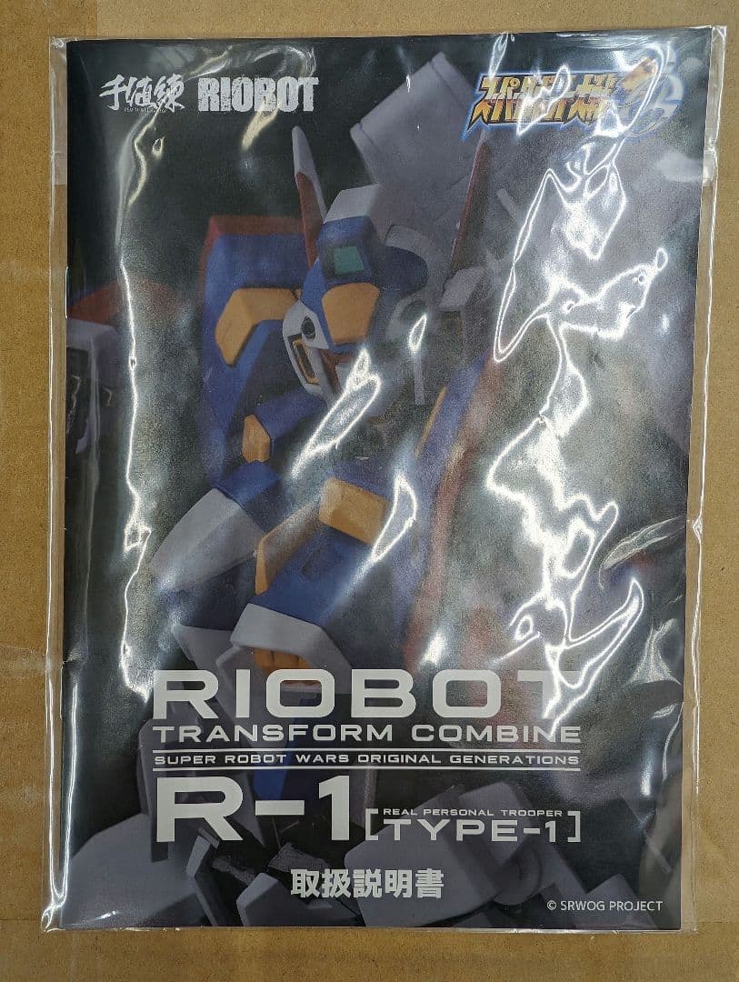 千値練。変形合体ＲIＯＢＯT.ＳＲX. X-TＹＰＥ。