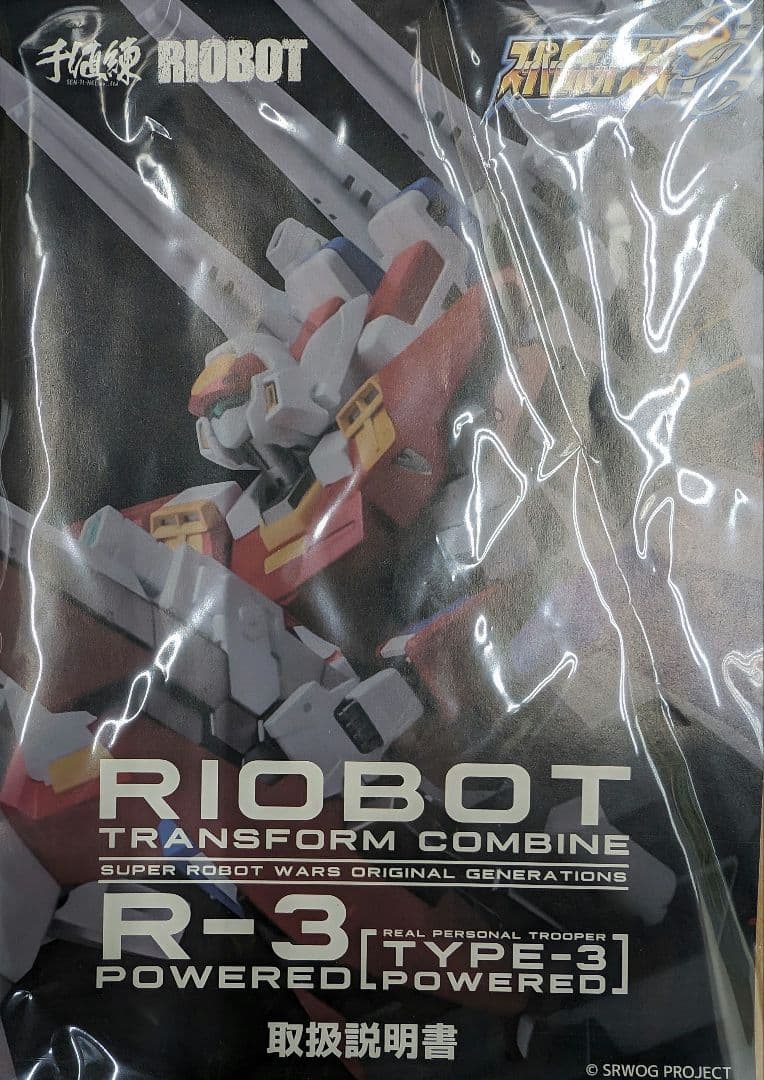 千値練。変形合体ＲIＯＢＯT.ＳＲX. X-TＹＰＥ。