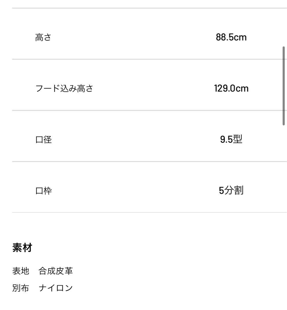 yumity さまTFW49 ゴルフバッグ 9