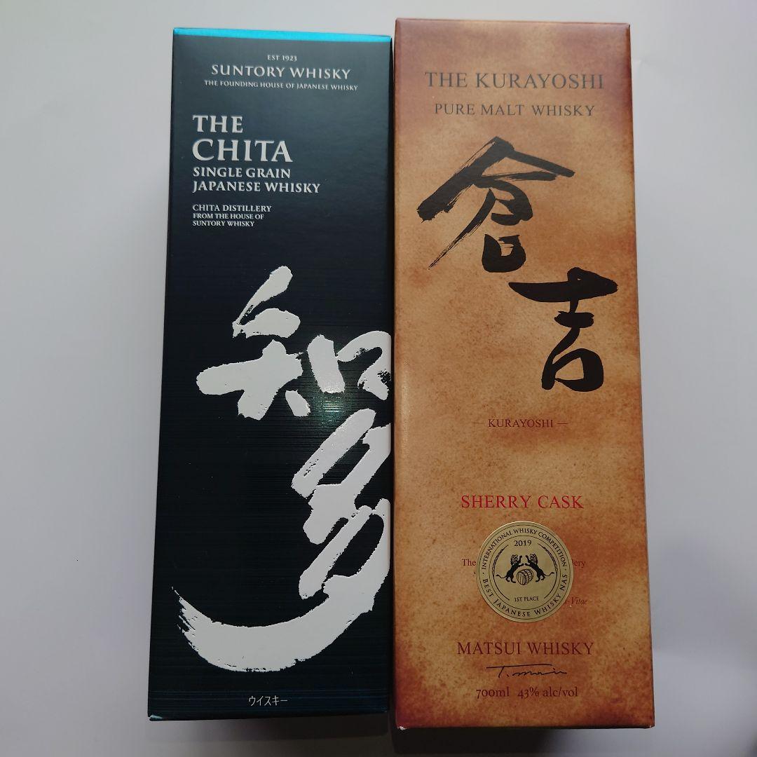 知多＆倉吉 ウイスキー 700ml 2本セット