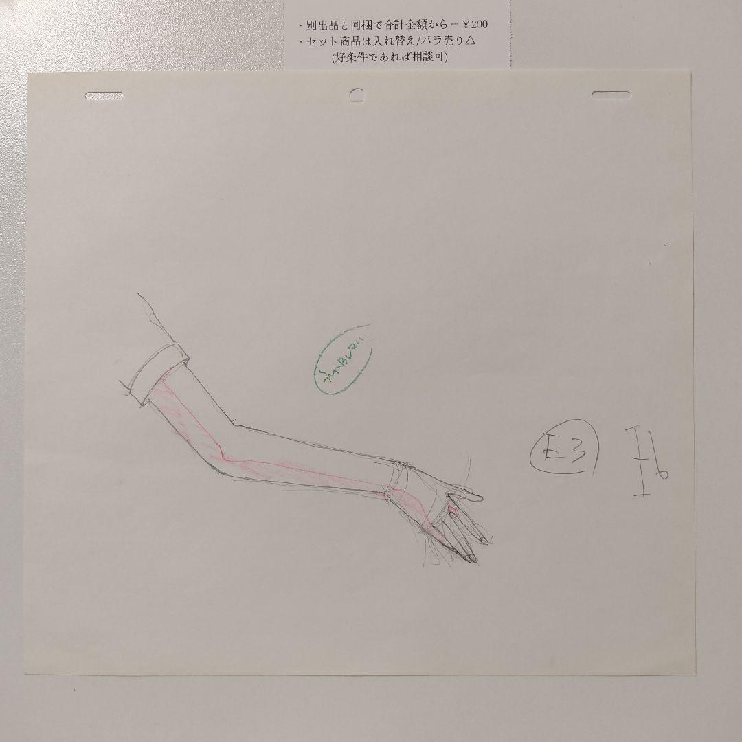 【当時モノ】美少女戦士セーラームーン(無印) アニメ原画 ️17話⑦★