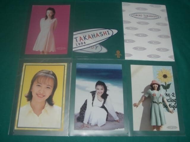 当時もの　高橋由美子 さん　クリアファイルセット 1994　６種入