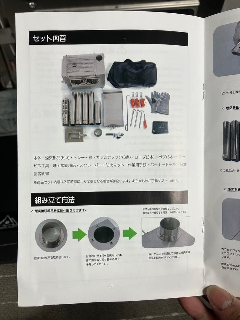 PATHBREAKERステンレス製 薪ストーブ ST-77 ほぼ未使用品