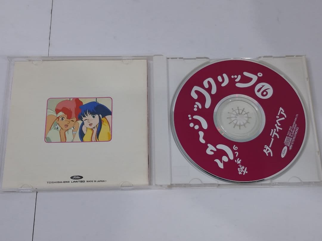 懐かしのミュージッククリップ16 ダーティペア DHRTY PAIR ＣＤ