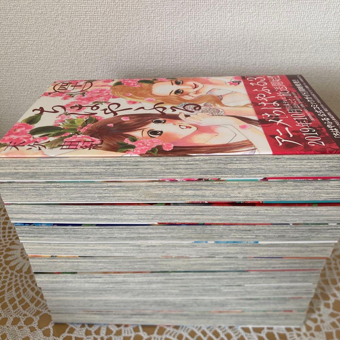 ちはやふる　全巻（1〜50巻）セット