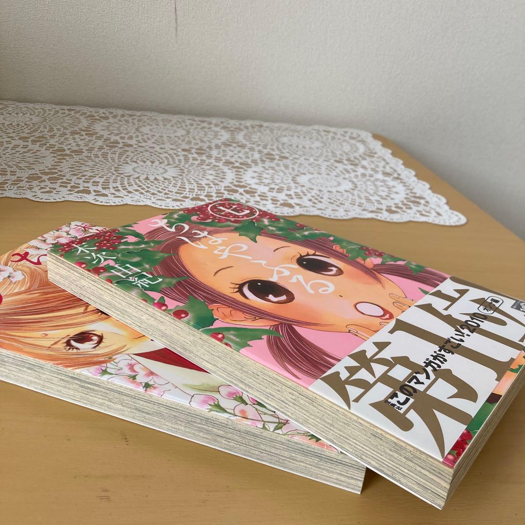 ちはやふる　全巻（1〜50巻）セット