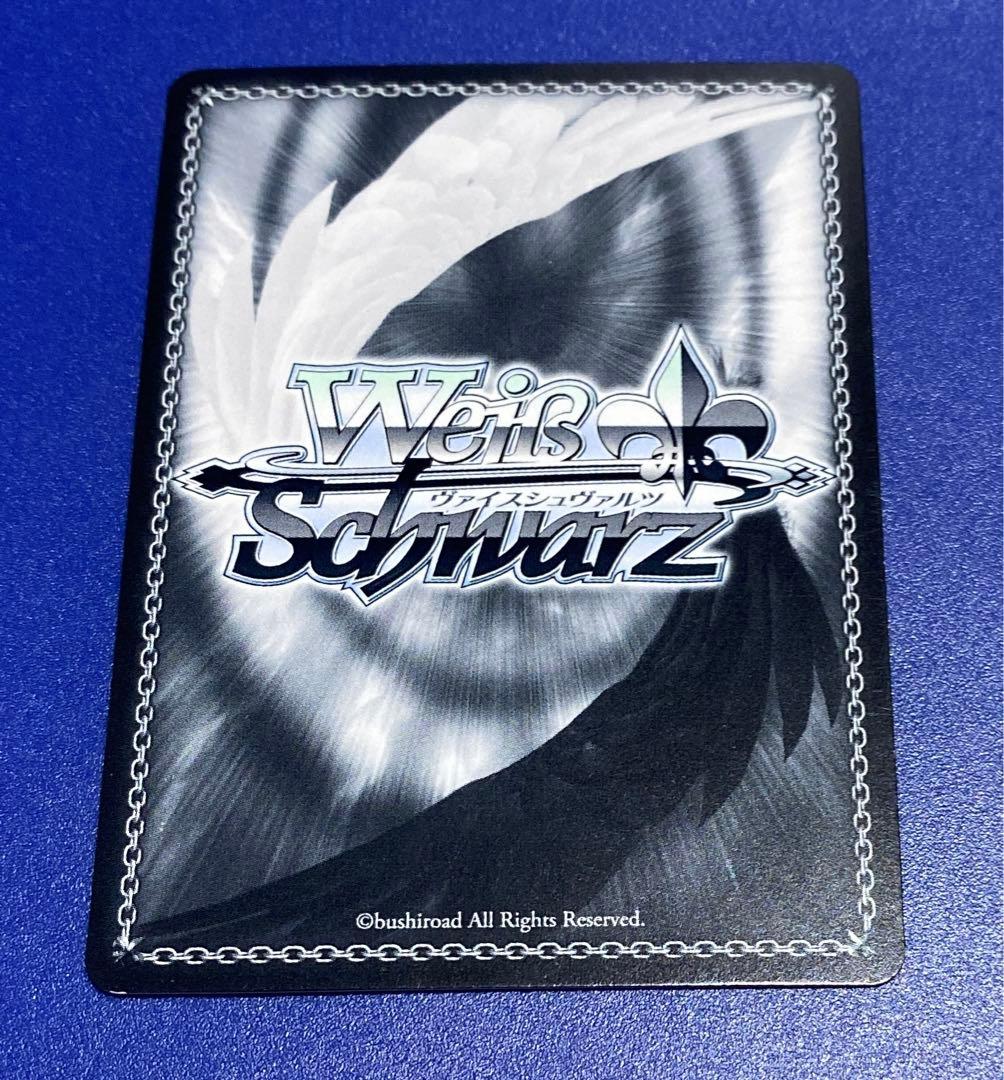 ヴァイス　舞台に生きていく 露崎 まひる　SP