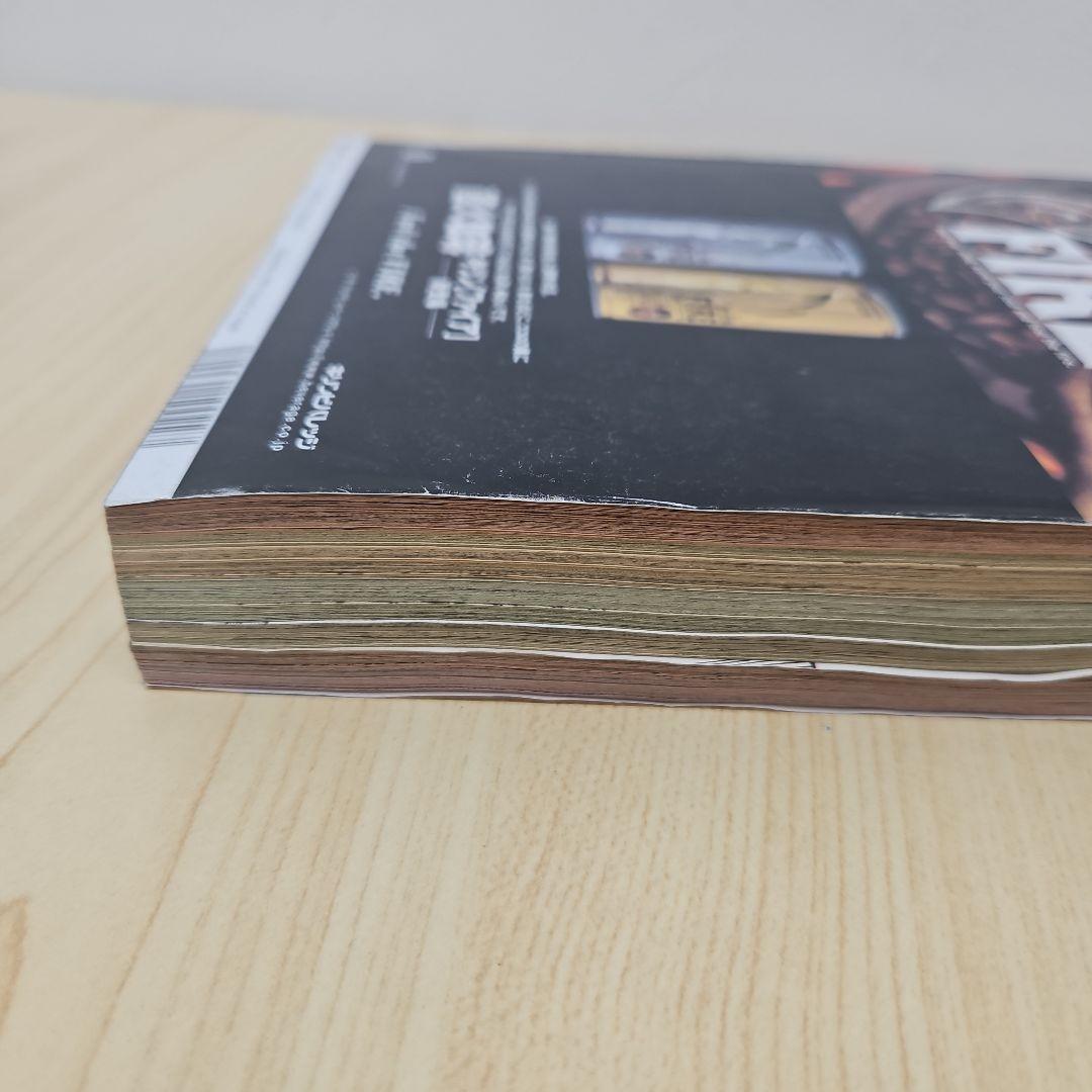 週刊少年ジャンプ 43号 NARUTO