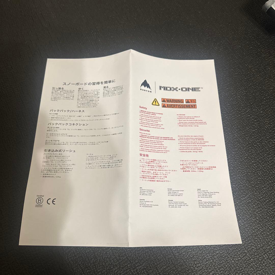 MABU　　　バートン　ハーネス　キッズ用　MDX ONE HARNESS