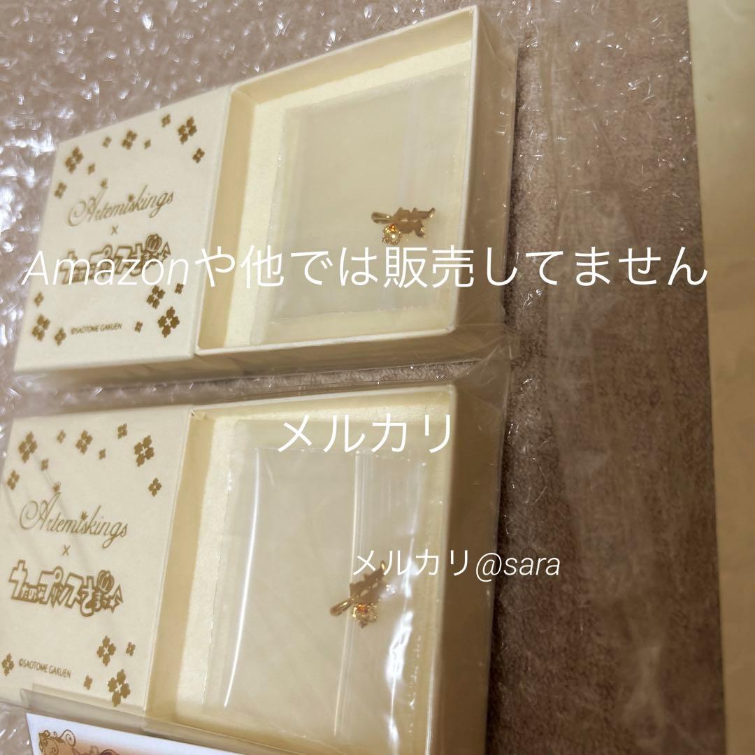 うたの☆プリンスさまっ♪ うたプリ 神宮寺レン くまプリ大 グッズ まとめ売り