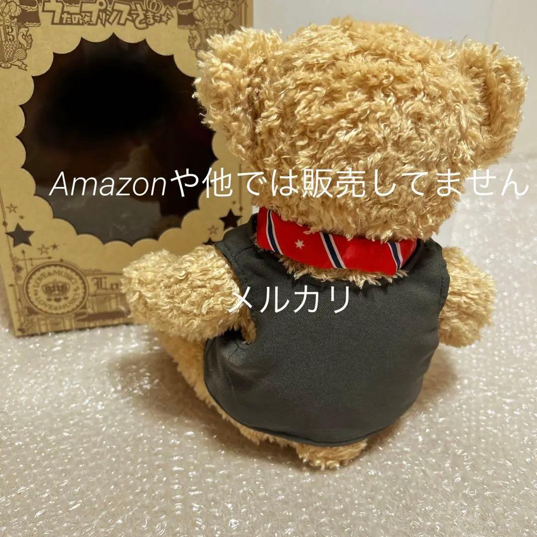 うたの☆プリンスさまっ♪ うたプリ 神宮寺レン くまプリ大 グッズ まとめ売り