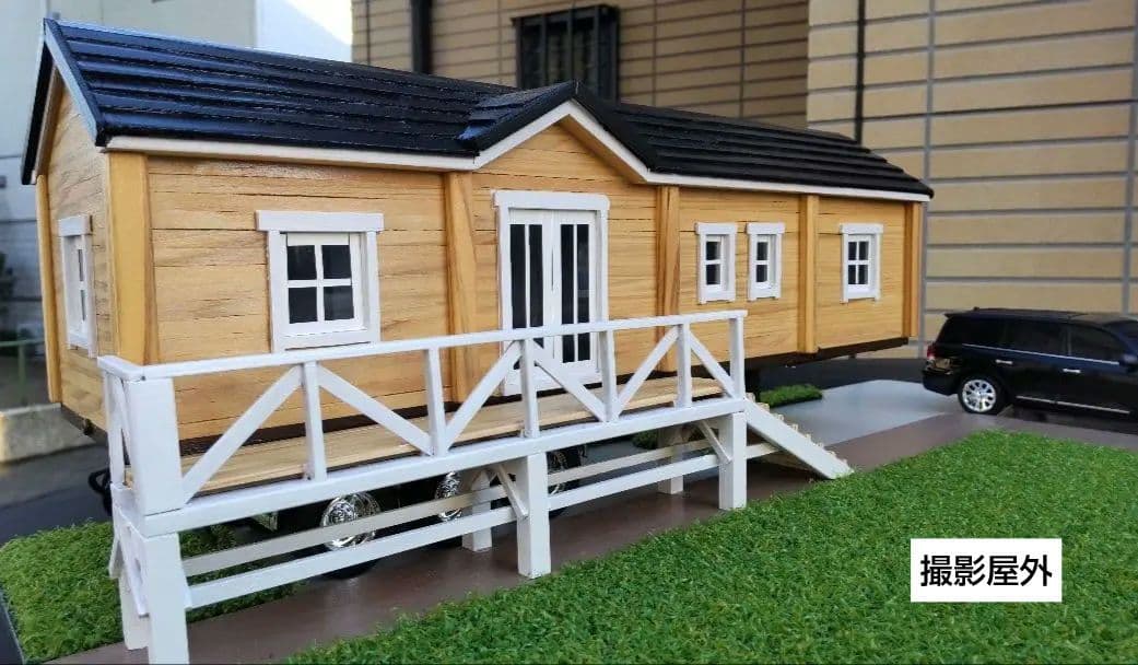 RCトレーラー1/32Scale　木造トレーラーハウス（サービス品・飾り用地付）