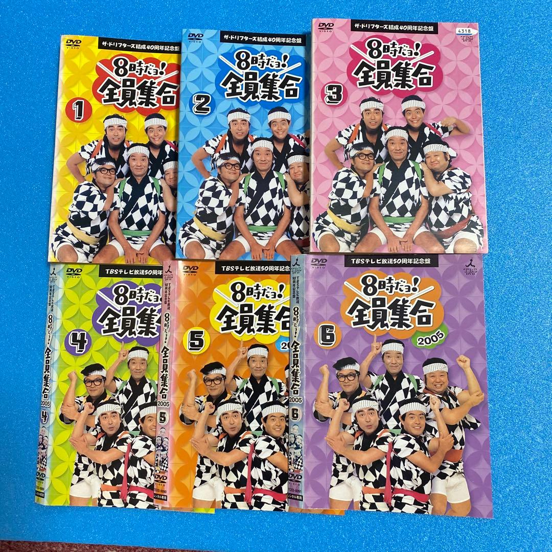 8時だよ全員集合ドリフターズ 8時だよ！全員集合 ゴールデン・コレクションDVD
