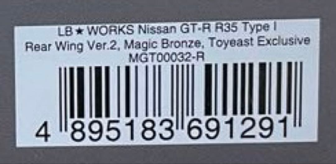 希少❗️MINIGT LIBERTY WALK GTR35 Rear Wing.2