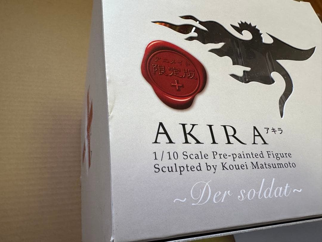 シキ＆アキラ・フィギュア●咎狗の血